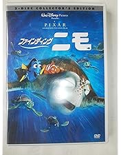 Amazon.co.jp: モンスターズ・インク DVDリミテッド